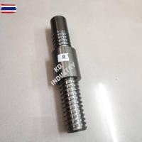 ราคา เกลียวแขนกลาง แหยา รถไถฟอร์ด ขนาด 1.1/4" ยาว 8" 1 นิ้ว 2 หุน x 8 นิ้ว แยกขาย ซ้าย/ขวา (40571597981)