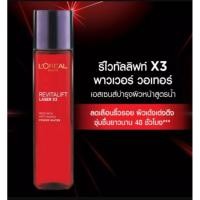 ราคา ลอรีอัล ปารีส รีไวทัลลิฟท์ เลเซอร์ X3 แอนตี้เอจจิ้ง วอเตอร์ เอสเซนส์ (Revitalift) (3053224183)