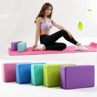 ราคา บล็อกโยคะ Yoga Block โยคะบล็อก อุปกรณ์เสริมการฝึกโยคะ โฟมรองศีรษะฝึกโยคะ บล็อคฝึกโยคะ แท่งโฟม Yoga EVA Foam Block (18743729129)