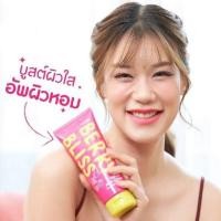 ราคา โลชั่น โลชั่นทาผิว โลชั่นบำรุงผิวกาย เนื้อบางเบา กิฟฟารีน เบอร์รี่ บลิส เพอร์ฟูม บอดี้ โลชั่น (25233666514)