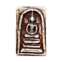 ราคา พระสมเด็จ พระสมเด็จวัดระฆังพิมพ์ฐานแซม พระสมเด็จเก่า ข975 (48253786240)