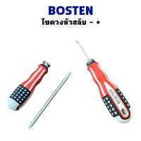 ราคา BOSTEN ไขควงหัวสลับ ( แบน - ) ( แฉก + ) แกนหกเหลี่ยม (28637052385)