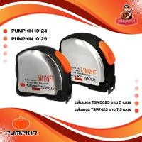 ราคา ตลับเมตร 5-7 เมตร รุ่น TSM5025,TSM7525 PUMPKIN PRO (10124,10125) (40528620600)