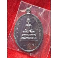 ราคา เหรียญพระพุทโธคลัง รุ่น 1 ปี 2555 วัดสารนาถธรรมาราม เนื้อนวะโลหะ (43478864952)
