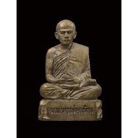 ราคา รูปหล่อฐานภูเขา5รอบ หลวงพ่อเหิน เทือกเขาเพชรพญาธาร เนื้อทองสัมฤทธิ์ ซีลเดิมจากวัดลุ้นหมายเลข (20165792459)