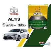 ราคา ผ้าเบรคหน้า โตโยต้า อัลติส ปี 2019-2024 (TX-839) (50706686028)