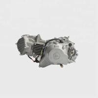 ราคา YX 150cc electric start engine pit dirt bike engine YinXiang 150cc motorcycle pit bike engine YX W1 (47706521891)