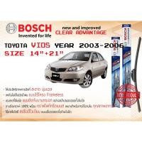 ราคา ใบปัดน้ำฝน คู่หน้า Bosch Clear Advantage frameless ก้านอ่อน ขนาด 14”+21” สำหรับรถ Toyota VIOS NCP42 ปี 2003-2006 (24707633969)