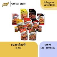 ราคา เพียวฟู้ดส์ ซอสไก่เกาหลี ซอสเคลือบไก่ พริกเกาหลี ซอสเผ็ด ไก่เกาหลี ซอสปรุงรส ซอสทาไก่ มีฮาลาล (12239152142)