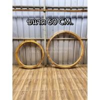 ราคา วงกบวงกลม ไม้สัก 60​ ซม วงกบ วงกบไม้ วงกบ ประตู ประตูไม้ ประตูไม้สัก หน้าต่างคาเฟ่ ประตูบ้านมินิมอล (3685846302)