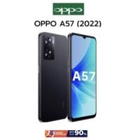 ราคา Oppo A57 2022(Ram4/Rom64GB)เครื่องแท้ มือสองสภาพสวยกริบ (20768130468)