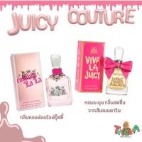 ราคา ใช้โค้ดวิดีโอลด✅Juicy Couture Viva La Juicy EDP 100ml (กล่องซีล)Juicy Couture La La Eau de Parfum 100ml (22128880645)
