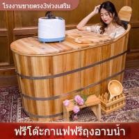 ราคา ถังไม้สำหรับอ่างอาบน้ำ ร้านเสริมสวย ผู้ใหญ่ ทั้งตัว ใช้ในบ้าน ถังอาบน้ำ การรมควัน ถังอาบน้ำไม้เนื้อแข็ง (28881660700)