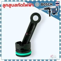ราคา 2 รุ่นแท้) ลูกสูบ เครื่องสกัด Bosch รุ่น GSH388 , GSH5 , GSH5X , GSH3 , GSH3E สกัด บอส BOSCH GSH5X Plus , แท้ 100% อะ... (52901787452)