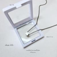 ราคา สร้อยคอจี้สี่เหลี่ยมจัตุรัส สลักชื่อฟรี (26028687215)