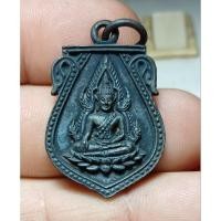 ราคา ิb3เหรียญพระพุทธชินราช เนื้อโลหะรุ่นสร้างเจดีย์ วัดบางนาใน ปี2535 สวยมากครับ (29387257956)