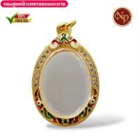 ราคา no.078 ตลับทองสูตร ลงยาฝังเพชรcz งานทองสูตร ลงยาสวยงาม คงทน ใส่พระเหรียญ และขนาดใกล้เคียง สามาราถใส่ได้ด้วยตัวเอง (29909076611)