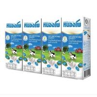 ราคา 1แพค=4กล่องหนองโพ น้ำนมโค UHT รสจืด/ ช็อคโกแลต /กาแฟ/ หวาน นมโคแท้ 100% (43608230423)