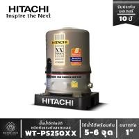 ราคา ปั๊มน้ำฮิตาชิ ชนิดถังแรงดันสแตนเลส รุ่น WT-PS250XX HITACHI Water Pump (stainless tank type) ขนาด250w (8944289779)