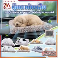 ราคา ตุ๊กตาดูดกลิ่น ตุ๊กตาดับกลิ่น ถุงดับกลิ่น ตุ๊กตาหมาดูดกลิ่น ดูดกลิ่นในรถ ถุงปรับอากาศ น่ารักเหมือนจริงมากๆๆ (27075281180)