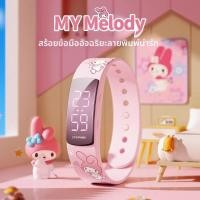 ราคา Zhenggang Sanrio Melody สร้อยข้อมือกีฬาอัจฉริยะนักเรียนสาวนาฬิกามัลติฟังก์ชั่นนาฬิกาปลุกแบบสั่นนาฬิกาอิเล็กทรอนิกส์ (42928918512)