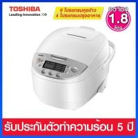 ราคา Toshiba หม้อหุงข้าวดิจิตอล ขนาด 1.8 ลิตร พร้อมหม้อภายในขนาด 2.2 มม. รุ่น RC-T18DR1 (18945199988)