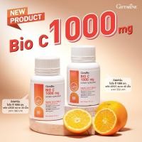 ราคา วิตามินซี กิฟฟารีน ไบโอซี 1,000mg. Vitamin C Giffarine Bio C 1,000mg. (27429367908)