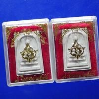 ราคา 2 องค์.....พระสมเด็จบุญสูง มั่งมีทรัพย์ หลวงพ่อแล วัดพระทรง จ.เพชรบุรี ปี 2548 ......ต9...กC (24321119873)