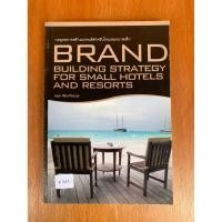 ราคา BRAND BUILDING STRATEGY FOR SMALL HOTELS AND RESORTS (น1662)หนังสือมือสอง ปกอ่อน (41918979022)