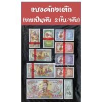 ราคา แบงค์กงเต๊ก เหรียญกงเต๊ก เงินกงเต๊ก ไหว้บรรพบุรุษ ไหว้ตรุษจีน เชงเม้ง สารทจีน เหรียญเงิน เหรียญทอง (4977673137)