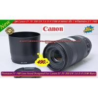 ราคา ฮูดสำหรับเลนส์ Canon EF 70-300 f/4-5.6 IS II USM (ET-74B) เกรดหนา มือ 1 พร้อมกล่อง (18753936663)