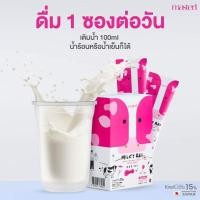 ราคา [ส่งฟรี] นมวัวHokkaido Milky Reii นมกู้ผิวเจ้าแรกในไทย (25086640266)