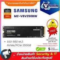 ราคา MZ-V8V250BW Samsung SSD 980 M.2 NVMe/PCIe 250GB By Vnix Group (14806159346)