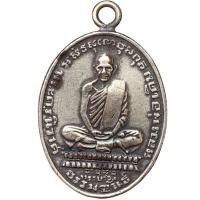 ราคา หลวงพ่อเดิม วัดหนองโพธิ์ เหรียญ พ่อเดิม (40053184494)