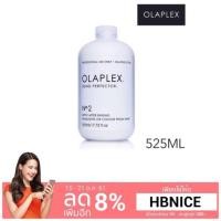 ราคา มีโค้ดส่วนลดสูงสุด 1,000บาทOlaplex no2 525 mlโอลาเพล็กซ์ พร้อมส่ง♥️ (1305371576)