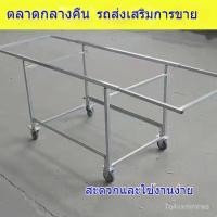 ราคา รถเข็นขายของในตลาดกลางคืน จักรยานพับได้หลายฟังก์ชัน รถเข็นแบบกดดึงสำหรับการแยกชิ้นส่วน ถเข็นเคลื่อนที่ 51EX (45702642679)