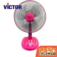 ราคา VICTOR พัดลมตั้งโต๊ะ 16 นิ้ว สีชมพู รุ่น TF-166 Pink (22043) (29428162100)