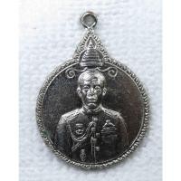ราคา เหรียญ รัชกาลที่ 10 ที่ระลึกในวโรกาสสำเร็จการศึกษา ร.ร เสนาธิการทหารบก พ.ศ2521 กะไหล่เงิน (20142166844)