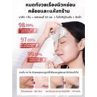 ราคา 【คอลลาเจน/ให้ความชุ่มชื้นทันที/โครงสร้างรังผึ้ง】มาส์กหน้า SL เนื้อนุ่มพิเศษ บำรุงลึก ผิวกระจ่างใส มาส์กความงามสูตรอ่อนโยน ดูแลผิวขาดน้ำ (55001998988)