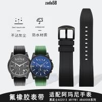 ราคา เหมาะสําหรับ Armani Black Samurai AX2513 AR1981 AR60008 AR60007 Fluorocarbon Strap 22mm + P66 (54257068063)