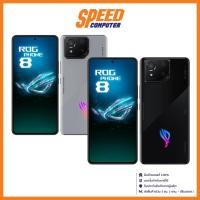 ราคา ASUS ROG PHONE 8 | RAM 12GB ROM 256GB | SMARTPHONE(โทรศัพท์) | By Speed Computer (24811482868)