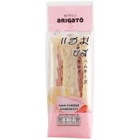 ราคา เบเกอรี่อาริกาโตะแซนด์วิชแฮมชีส 85กรัม Bakery Arigato Ham Cheese Sandwich 85g. [หมายเลขบาร์โค้ด 8853474073481 ] (53953154563)