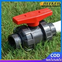 ราคา Greener บอลวาล์วยูเนี่ยน / บอลวาล์วสระว่ายน้ำ /BALL VALVE UNION / UNION BALL VALVE / วาล์วสระว่ายน้ำ /บอลวาล์วUPVC (53607200528)