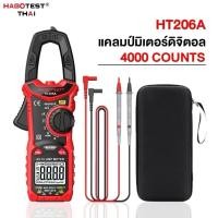 ราคา HABOTEST HT206A แคลมป์มิเตอร์ 600V AC/DC 6000 นับดิจิตอล มัลติมิเตอร์ ปัจจุบันอัตโนมัติช่วงมัลติมิเตอร์ 600A แอมป์ (45202739673)