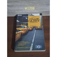 ราคา แท็กซี่นิวยอร์ก by smarttupid (29701592496)