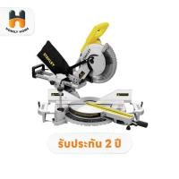 ราคา STANLEY แท่นตัดองศาสไลด์ 10 นิ้ว รุ่น SM18 เลื่อยองศา 1,800W แท่นตัดองศา (12274071473)