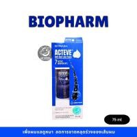 ราคา BIOPHARM ACTEVE Anti-Hair Loss Foam 75 ml บำรุงผม (27090231281)