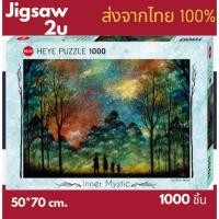 ราคา ส่งฟรี!! จิ๊กซอว์ 1000 ชิ้น Jigsaw Heye 1000 ชิ้น Inner Mystric (6544908918)