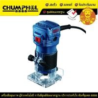 ราคา BOSCH เครื่องเซาะร่องไร้สาย 12V. GKF550 (43012266125)