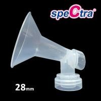 ราคา SP013M อะไหล่ ปั๊มนม Spectra(Cimilre) แท้ - Old Type 28mm Breast Shield Flange กรวยปั๊มขนาด 28mm รุ่นเก่า ขวดคอแคบ (486555211)